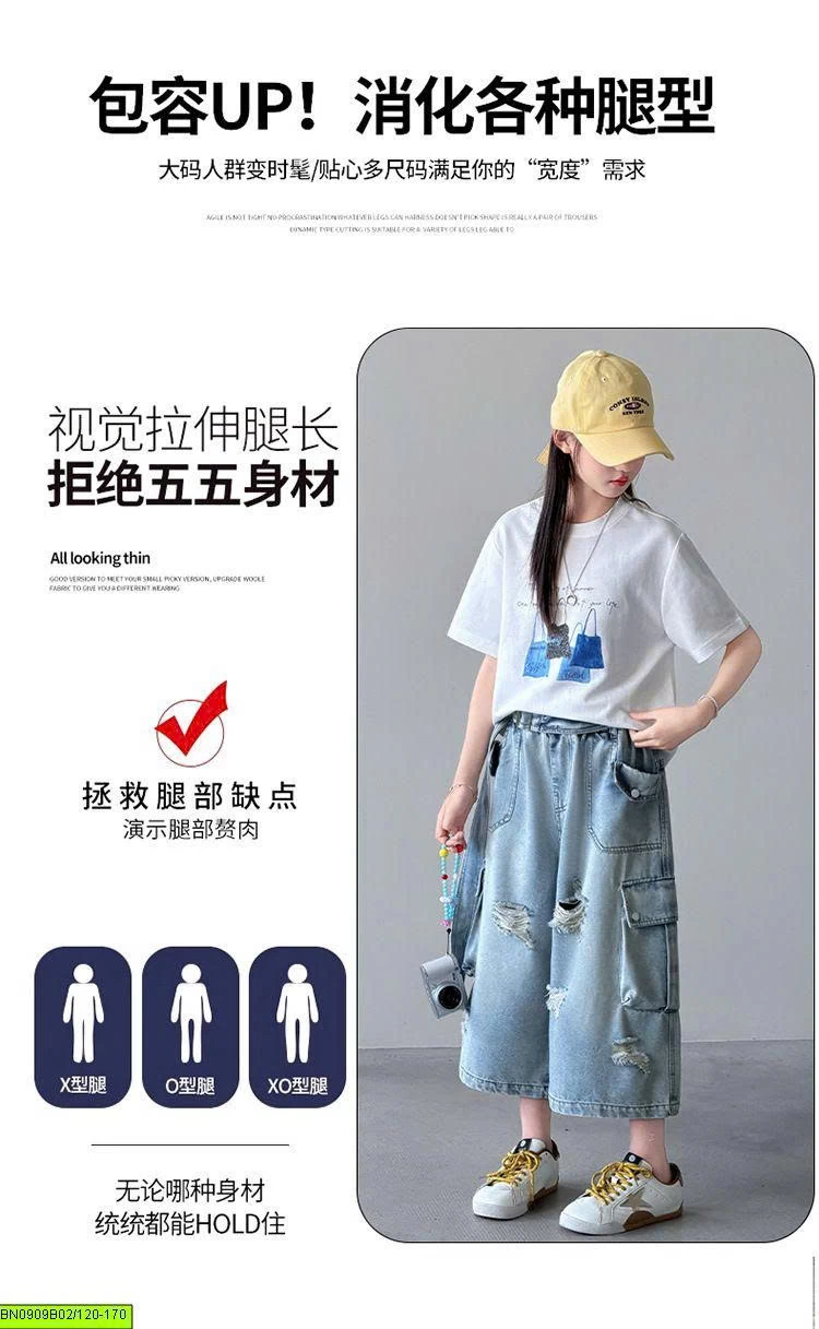 QUẦN NGỐ JEAN CÁ TÍNH SZ ĐẠI