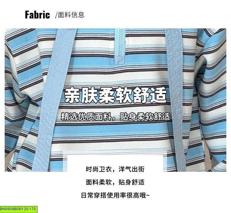 ÁO NỈ KẺ XANH LIỀN MŨ