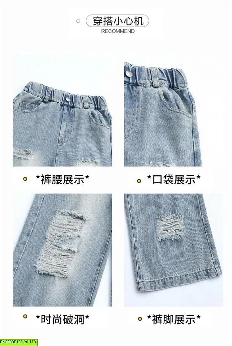 QUẦN JEAN RÁCH BẠC MÀU CÁ TÍNH