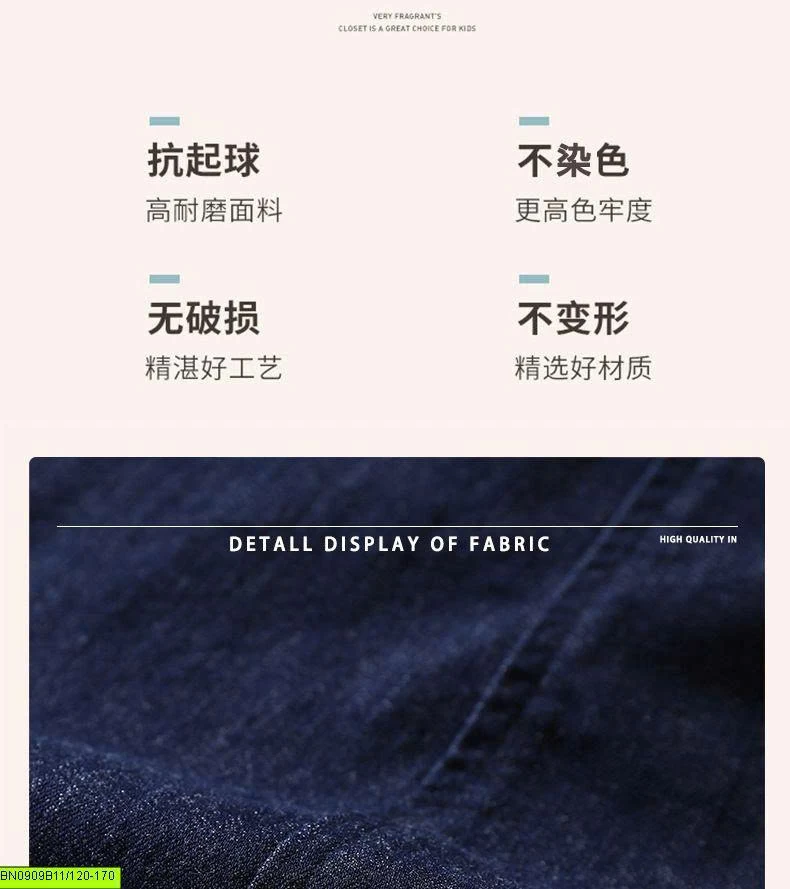 QUẦN DENIM PHỐI BÈO BÉ GÁI