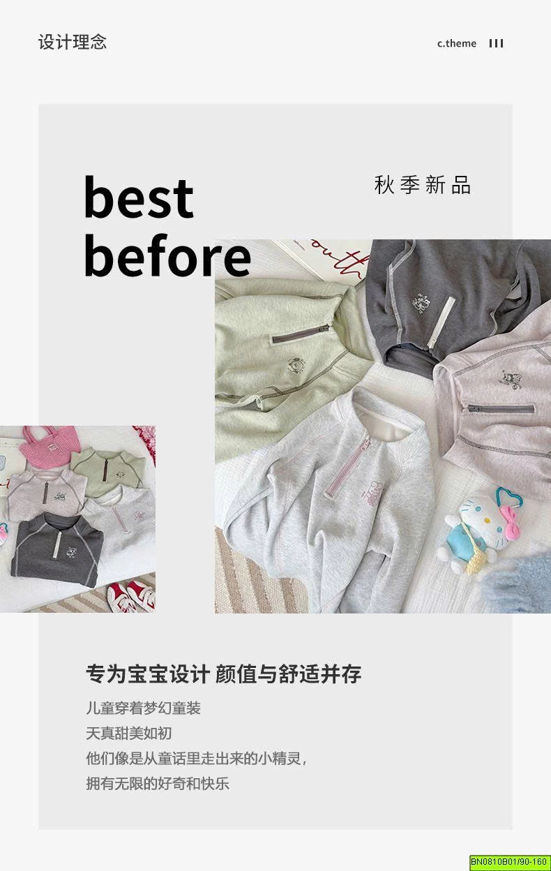 ÁO NỈ LÓT LÔNG MÙA ĐÔNG