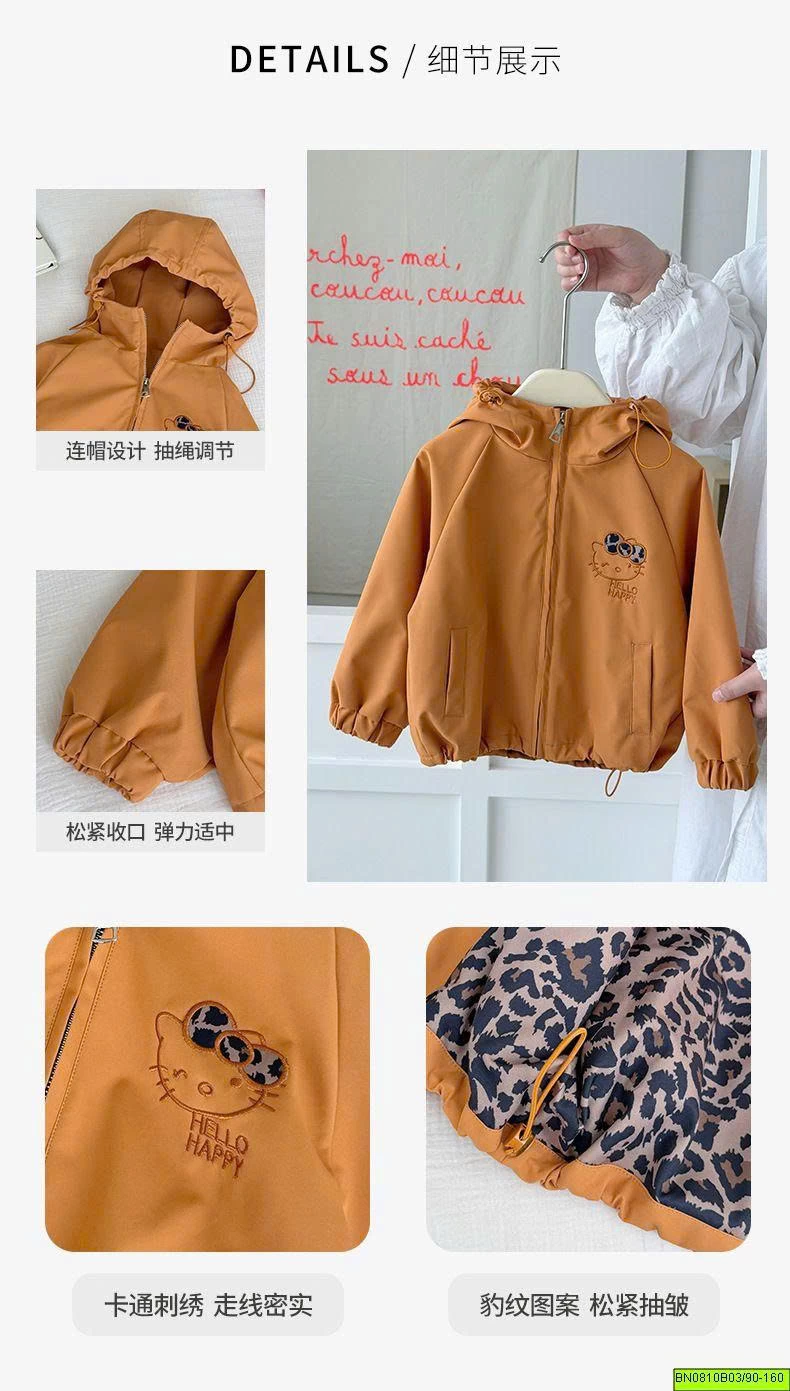 ÁO KHOÁC GIÓ KITTY LIỀN MŨ