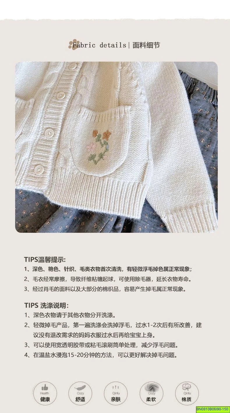 SÉT LEN HOA 3 CHI TIẾT