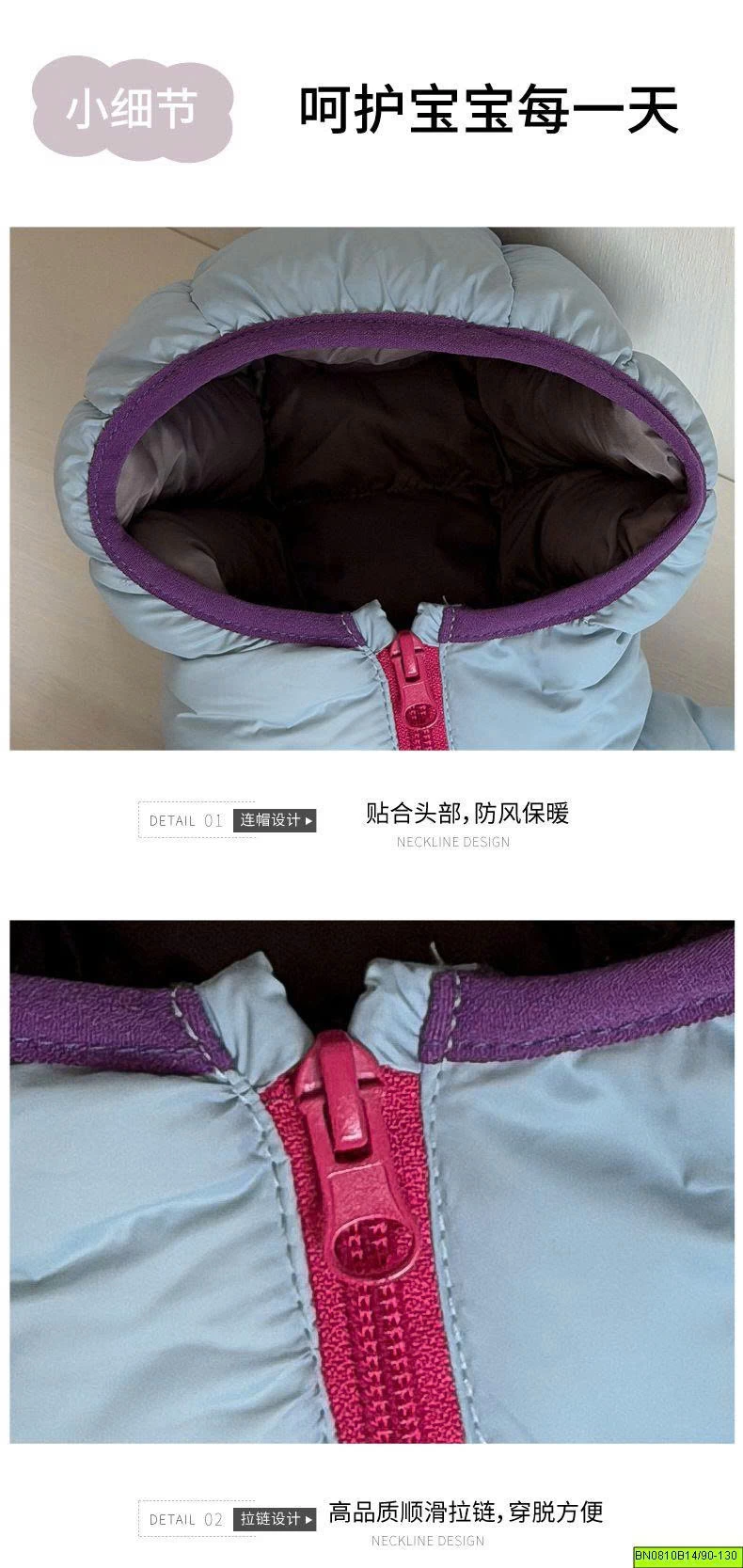 ÁO KHOÁC PHAO PHỐI VIỀN