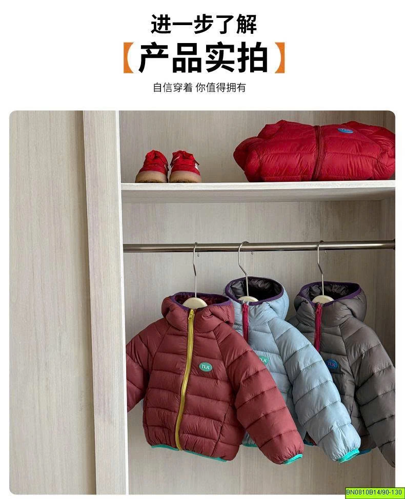 ÁO KHOÁC PHAO PHỐI VIỀN
