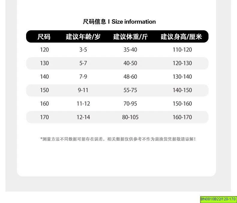 ÁO GIỮ NHIỆT GÂN TRƯỚC