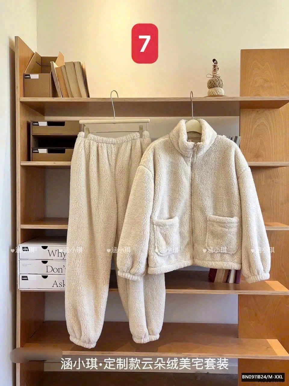 BỘ LÔNG SIÊU ẤM