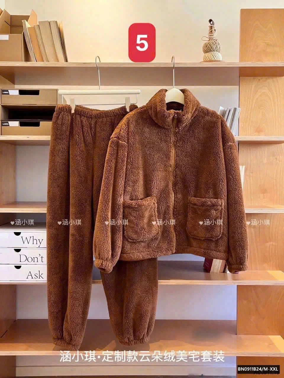 BỘ LÔNG SIÊU ẤM