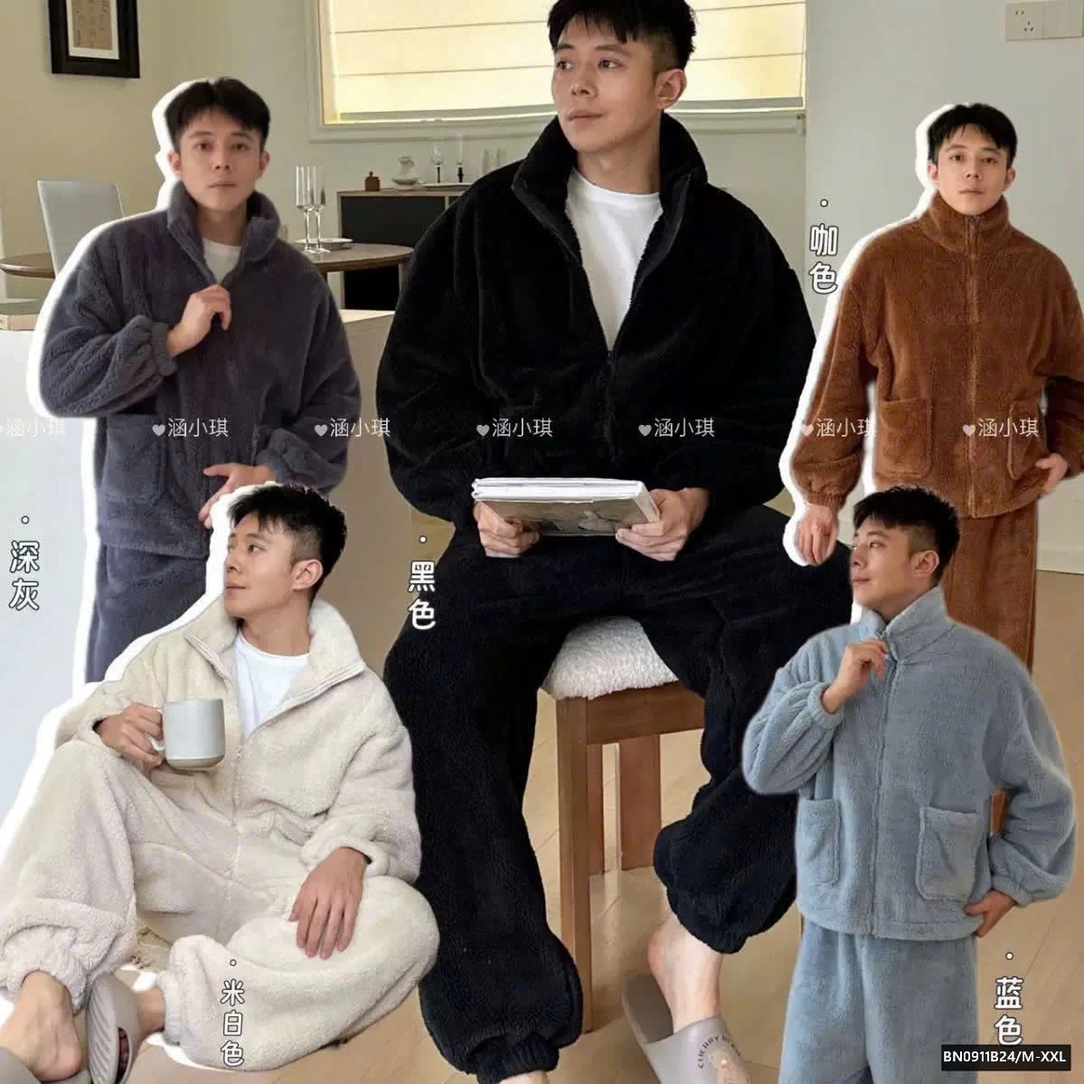 BỘ LÔNG SIÊU ẤM