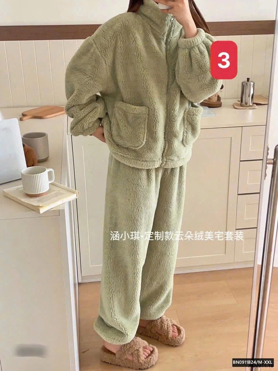 BỘ LÔNG SIÊU ẤM