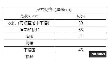 ÁO LEN THỔ CẨM CÓ MŨ