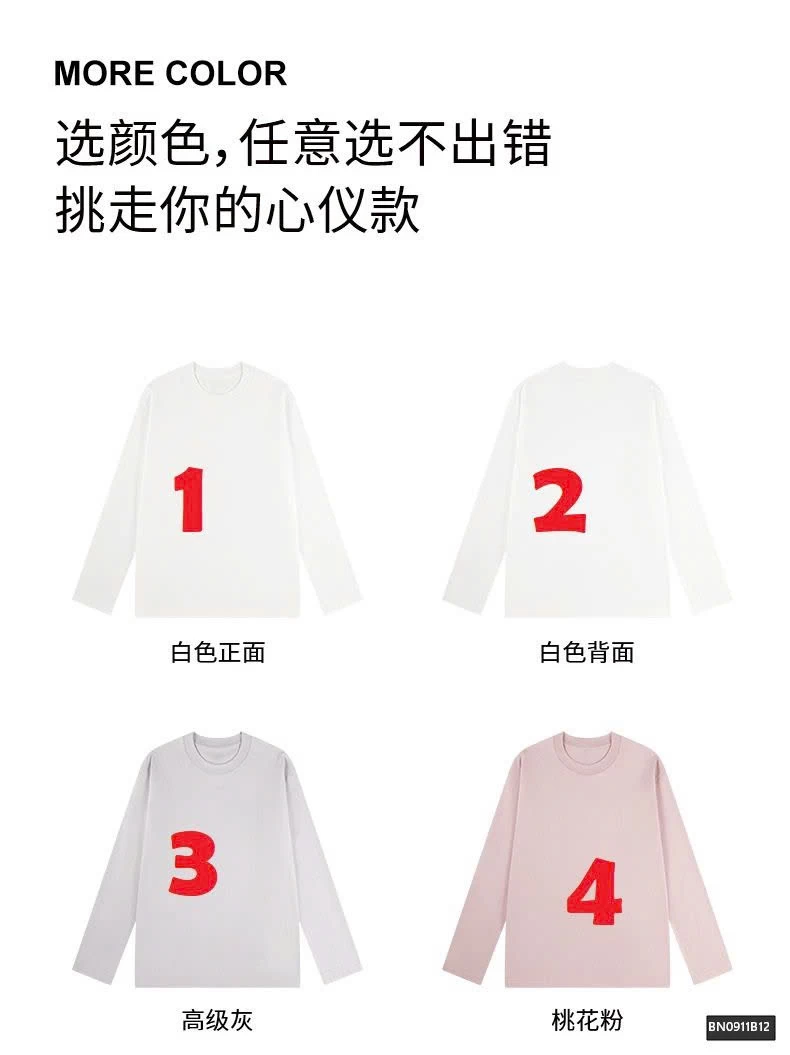 ÁO THUN TRƠN DÀI TAY THU ĐÔNG