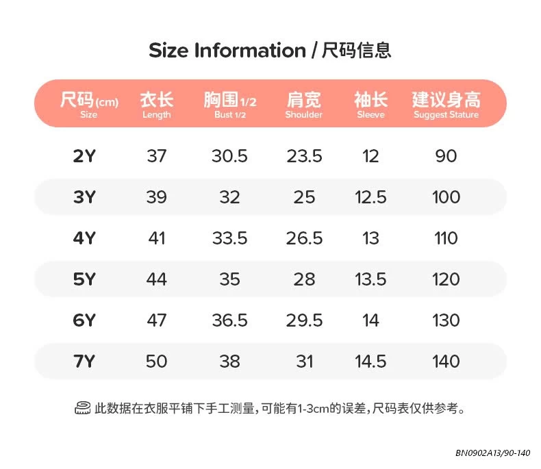 POLO CÔNG TỬ MAVEN