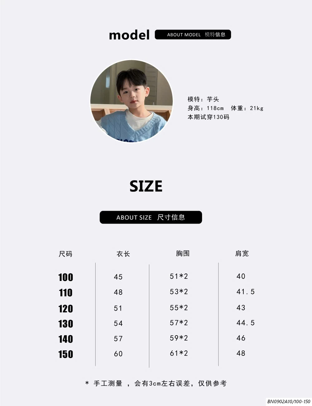 KHOÁC GILE TÚI HỘP PLANET