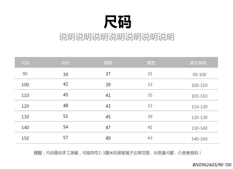 ÁO THUN HÌNH PHỐI MÀU VIỀN