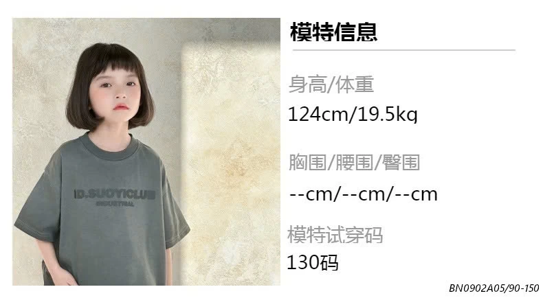 ÁO THUN HÌNH PHỐI MÀU VIỀN