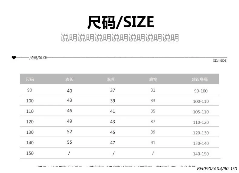 SÉT ÁO KITTY QUẦN SUÔNG KẺ