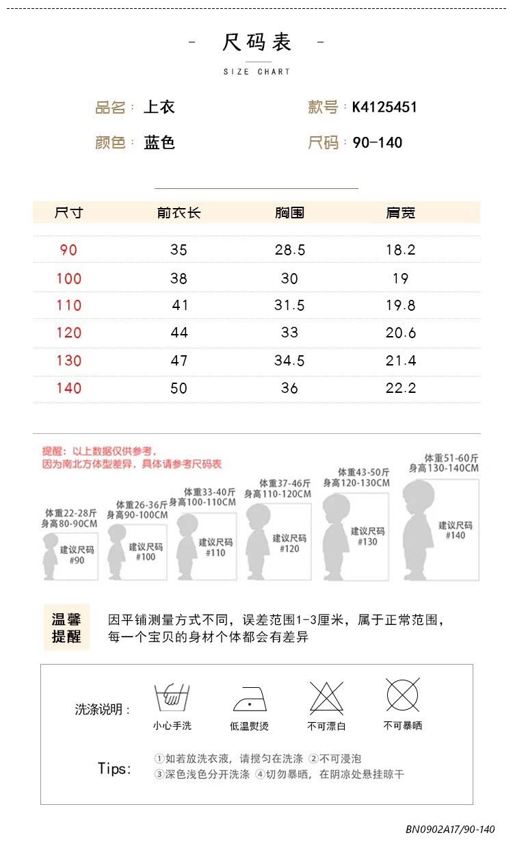 SÉT THÔ CÁNH TIÊN PREMIUM