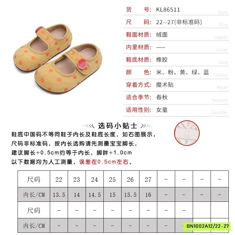 GIÀY BÚP BÊ CHẤM BI