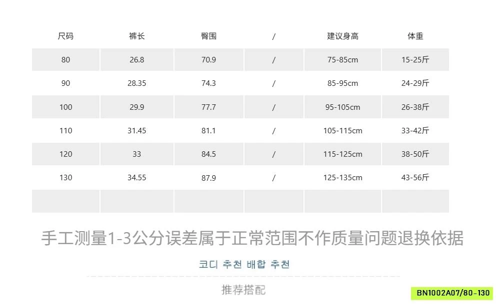 SHORT IN HÌNH NGỘ NGHĨNH 123257