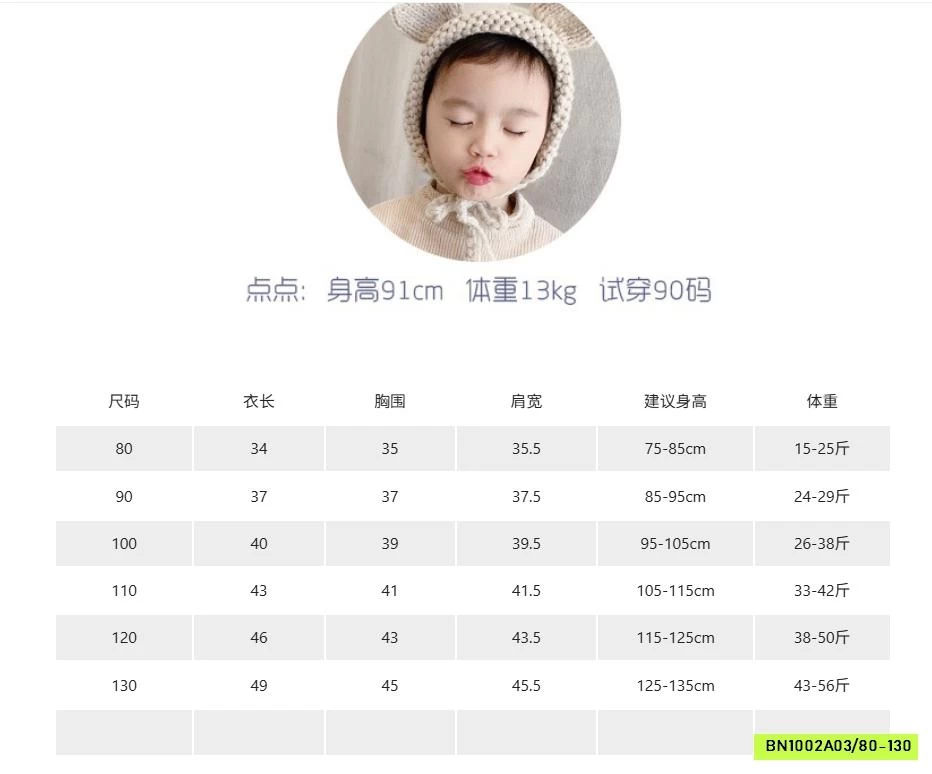 TANKTOP KHOAI TÂY CHIÊN 5271 ADBABY