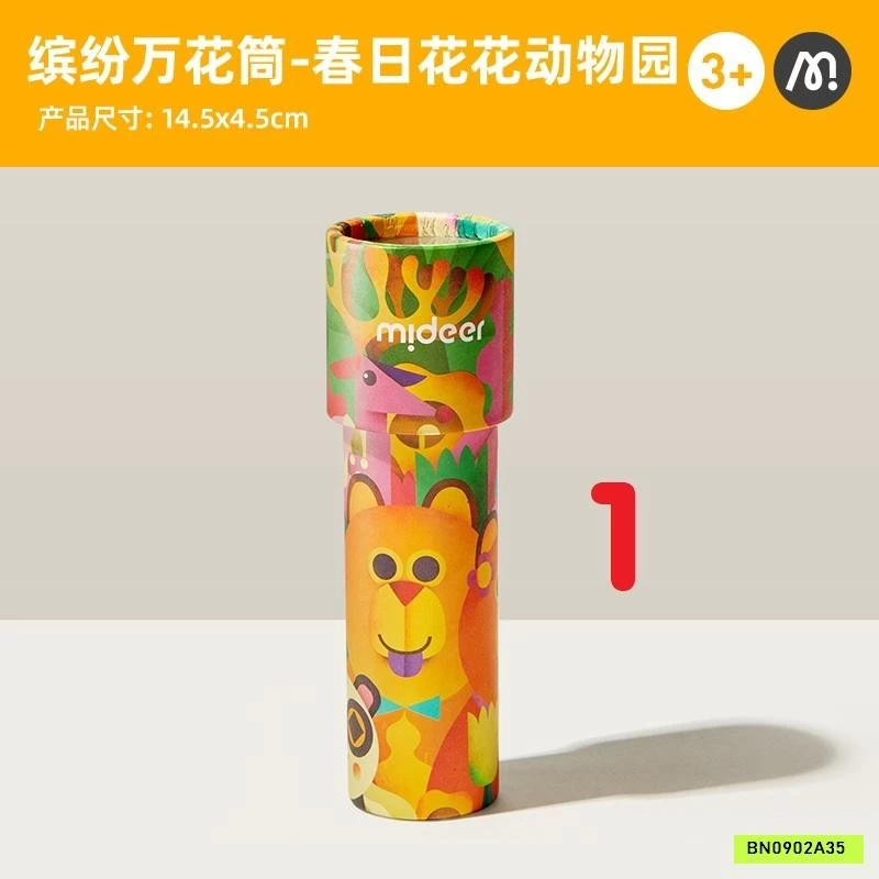 ĐỒ CHƠI KÍNH VẠN HOA CHO BÉ