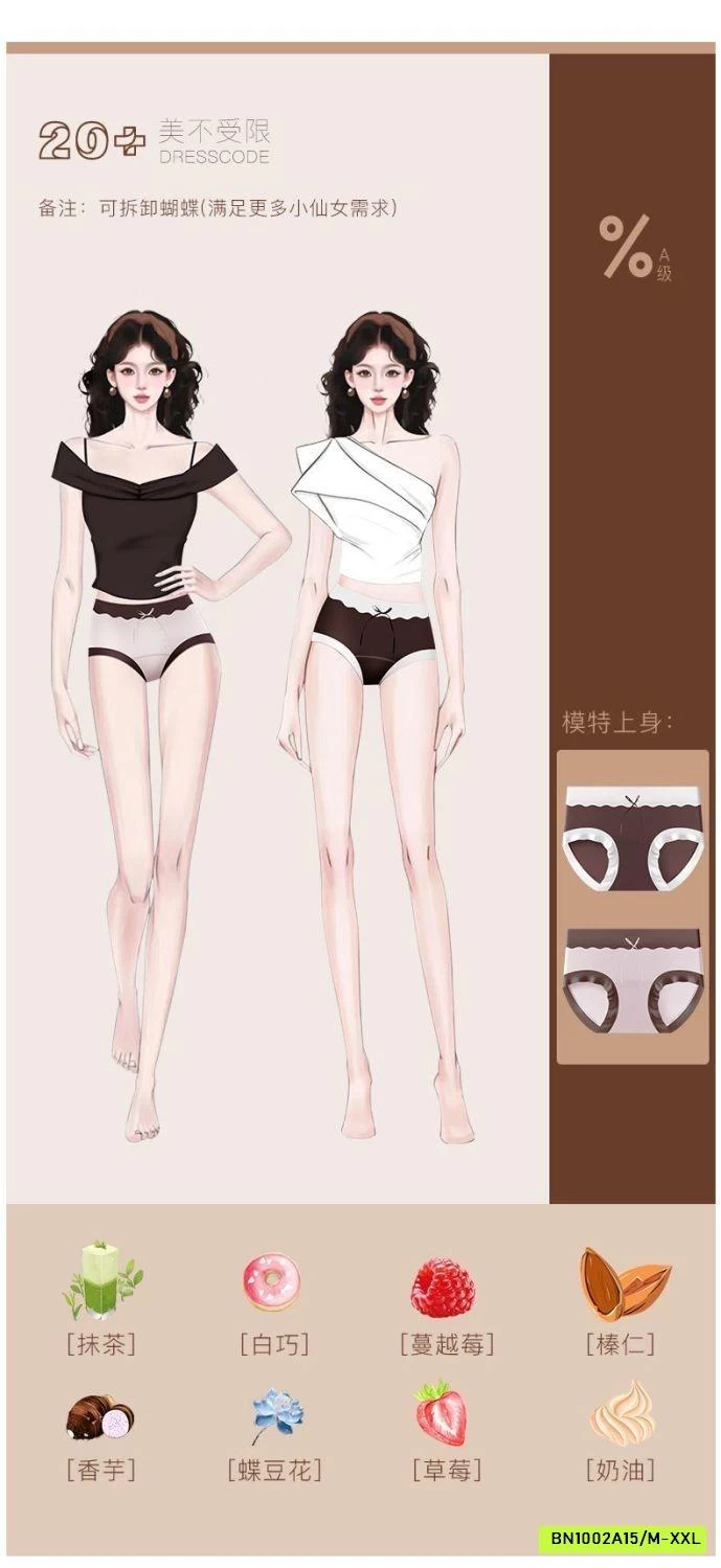 HỘP 8 CHIP PHỐI VIỀN CHOCOLATE