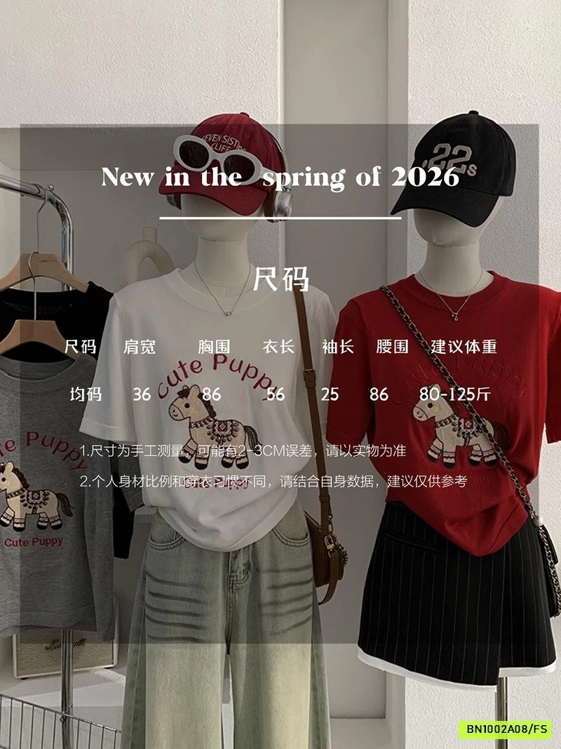 MONTOGHI THÊU NGỰA