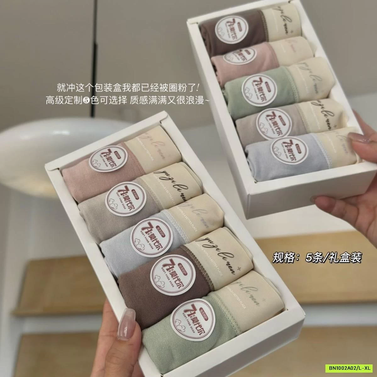 HỘP 5 CHIP COTTON PHỐI VIỀN