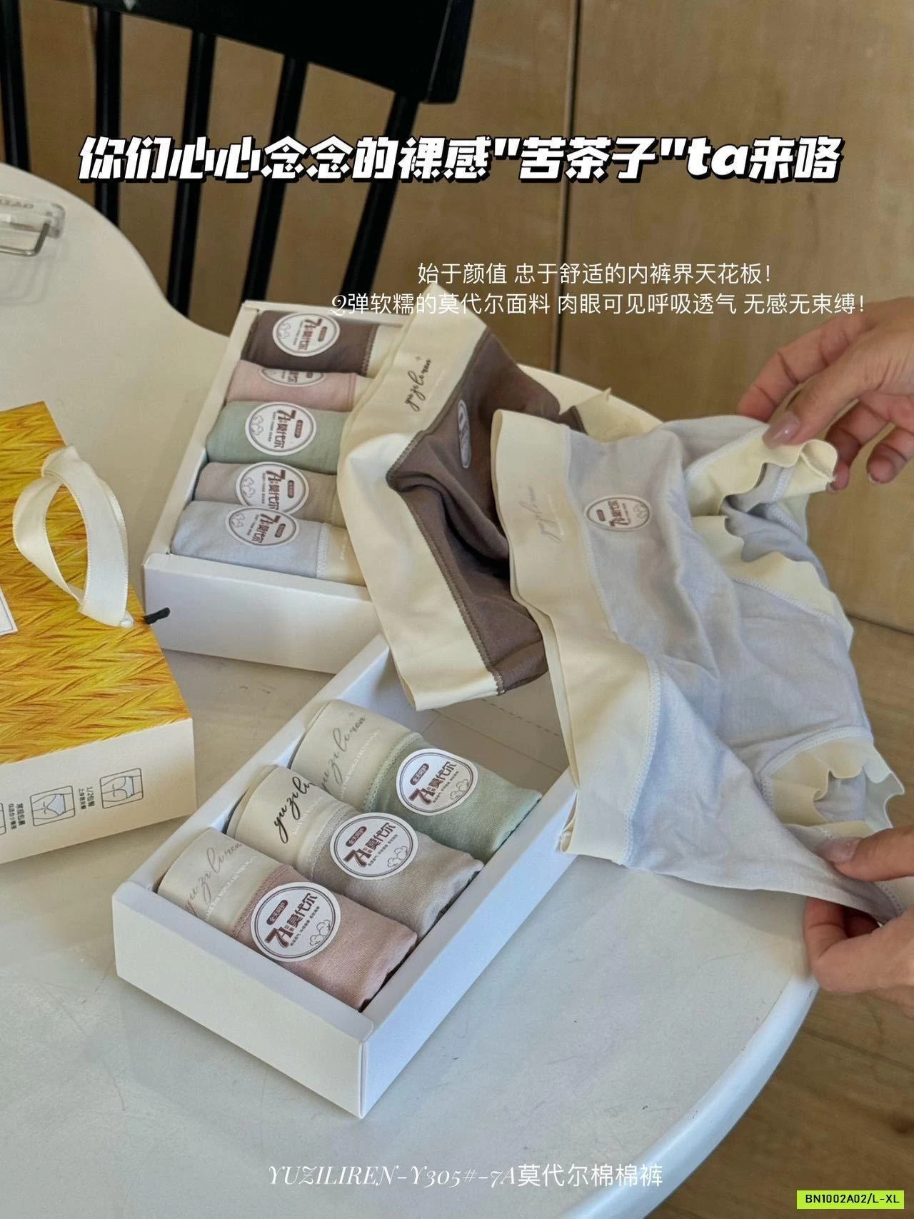 HỘP 5 CHIP COTTON PHỐI VIỀN