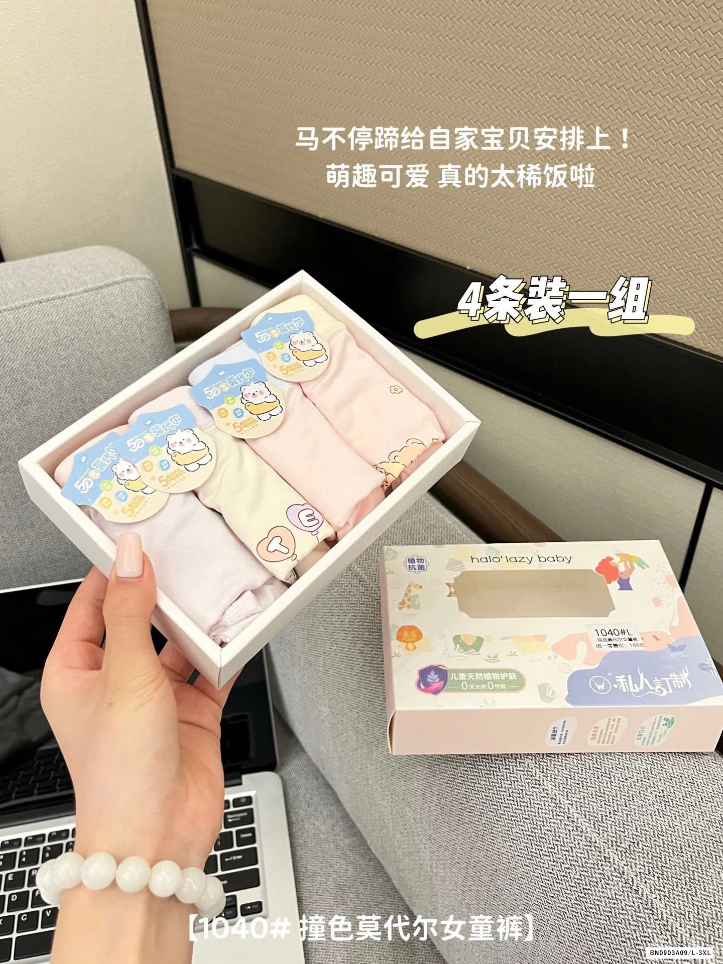 HỘP 4 CHIP ĐÙI BG SZ ĐẠI