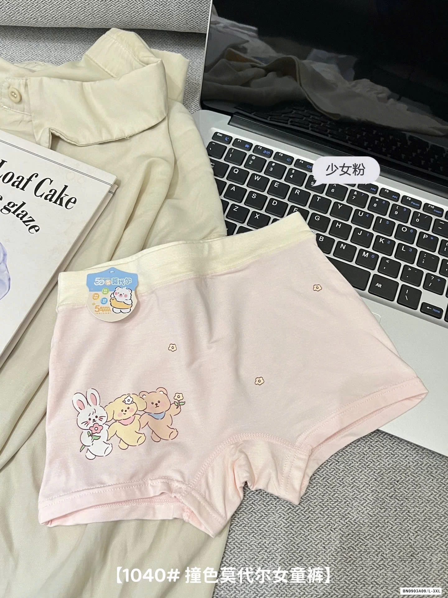 HỘP 4 CHIP ĐÙI BG SZ ĐẠI