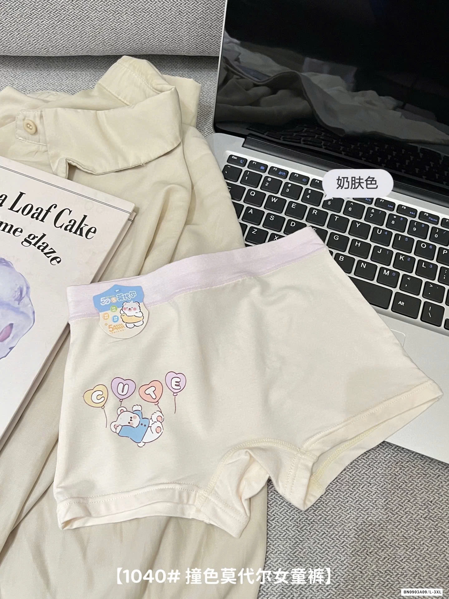 HỘP 4 CHIP ĐÙI BG SZ ĐẠI