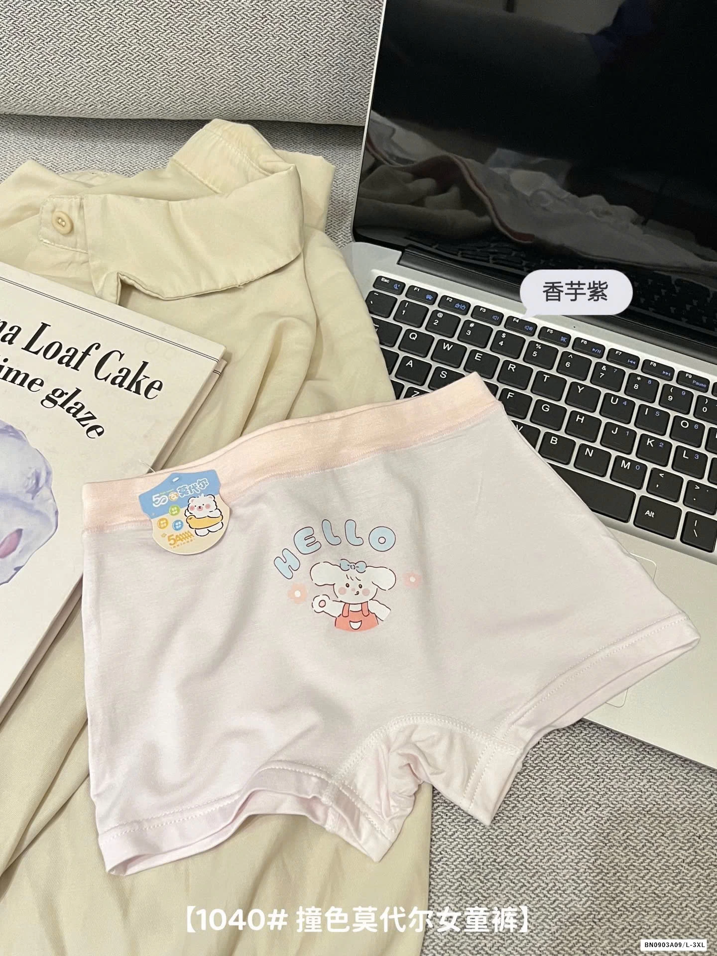 HỘP 4 CHIP ĐÙI BG SZ ĐẠI