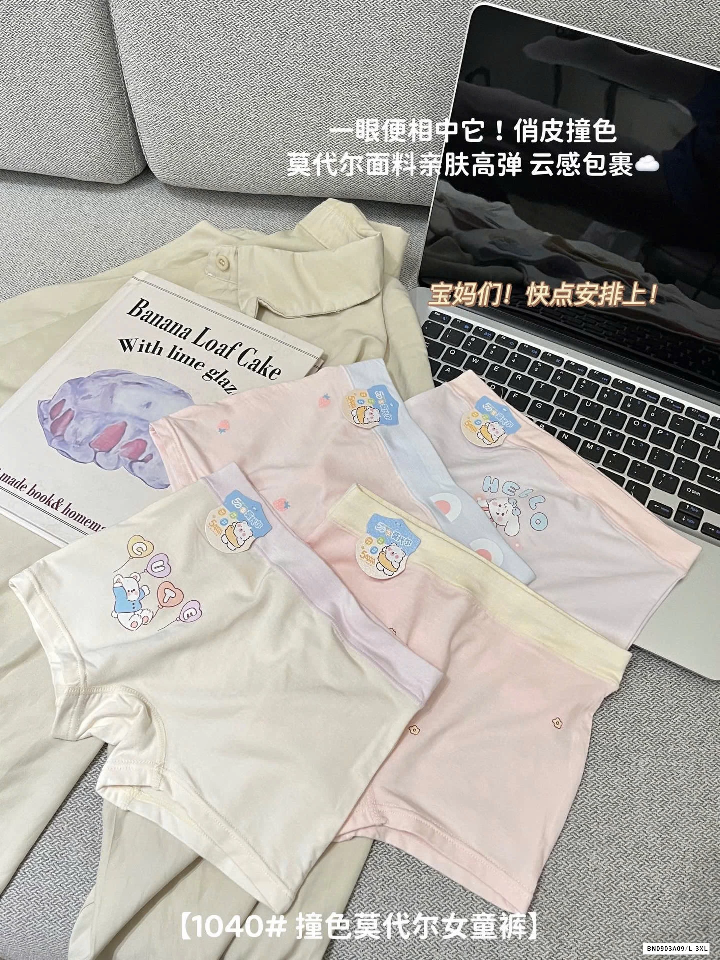 HỘP 4 CHIP ĐÙI BG SZ ĐẠI