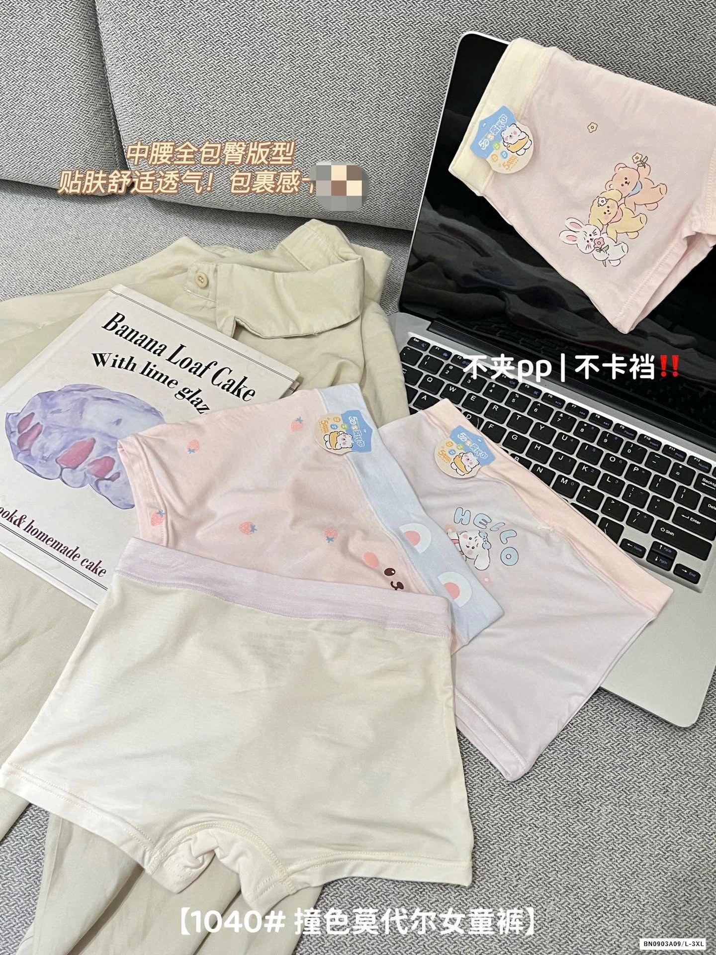 HỘP 4 CHIP ĐÙI BG SZ ĐẠI