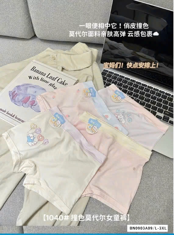 HỘP 4 CHIP ĐÙI BG SZ ĐẠI