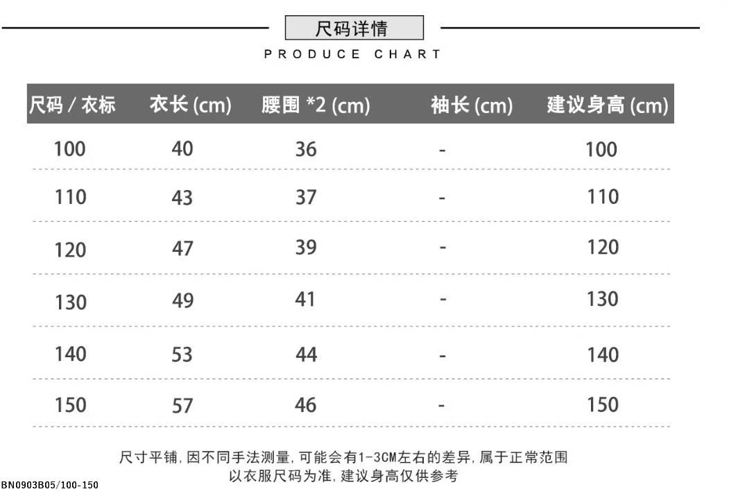 ÁO SƠ MI CỔ TRỤ CHO BÉ