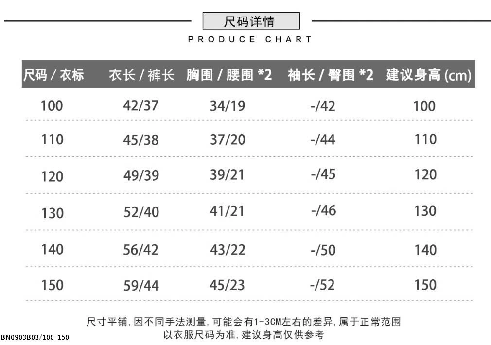 SÉT SƠ MI CỘC TAY HOA LÁ ĐI BIỂN