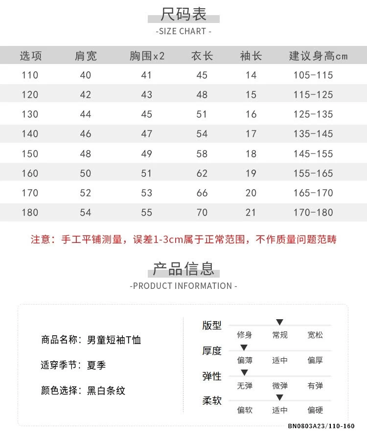 POLO KẺ ĐEN TRẮNG