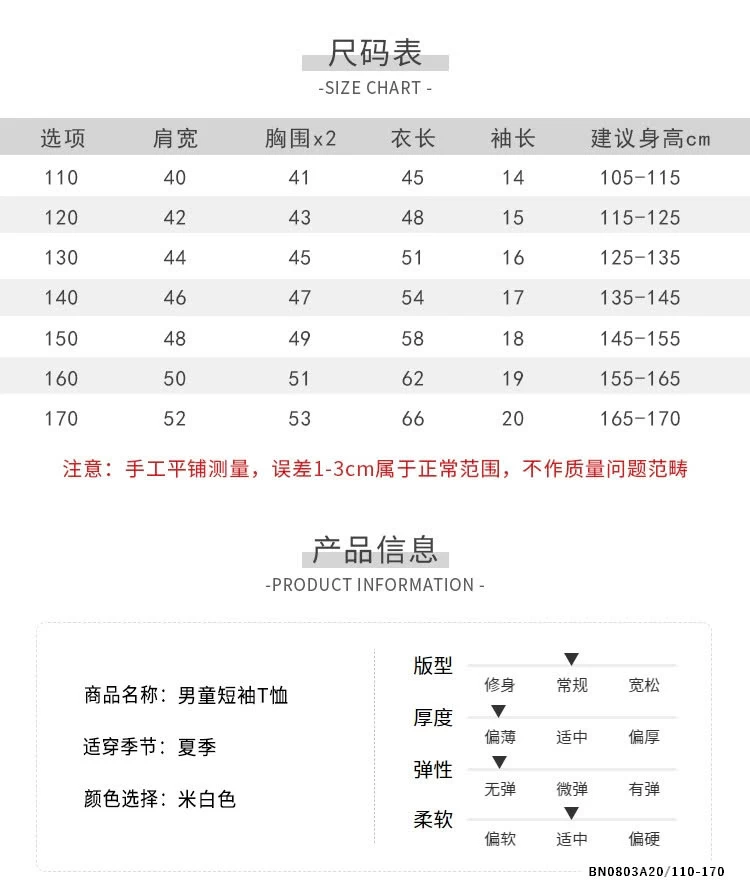 ÁO THUN BRV SZ ĐẠI