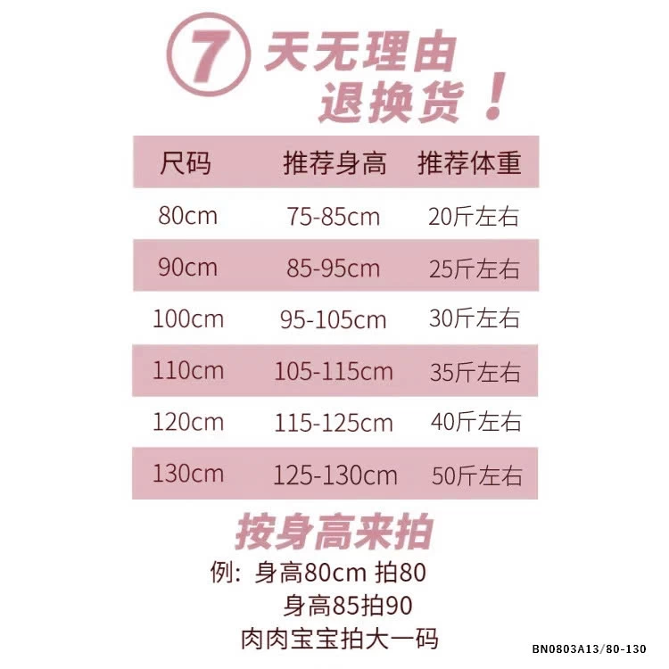 SÉT ÁO CAARO XANH CV TRẮNG