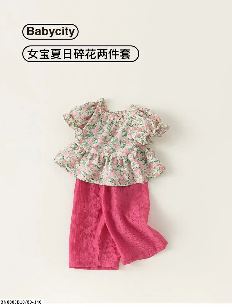 SET ÁO  HOA  QUẦN SUÔNG