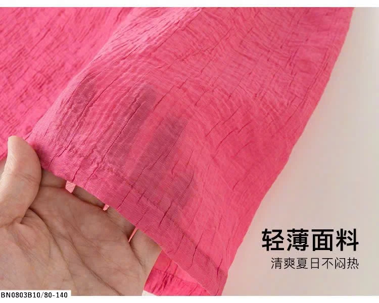 SET ÁO  HOA  QUẦN SUÔNG