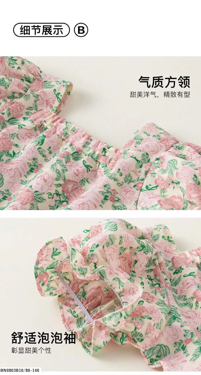 SET ÁO  HOA  QUẦN SUÔNG