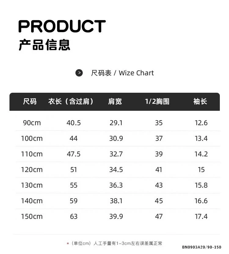 BST ÁO THUN DỄ THƯƠNG BG