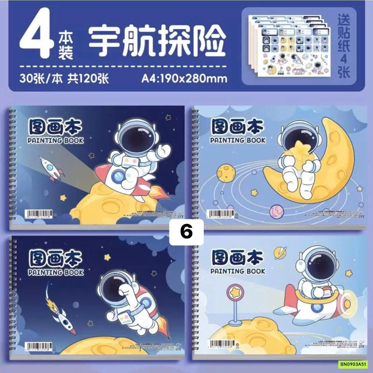 COMBO 4 QUYỂN VỞ VẼ A4 120 TRANG