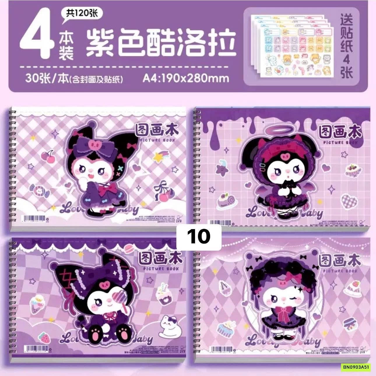 COMBO 4 QUYỂN VỞ VẼ A4 120 TRANG