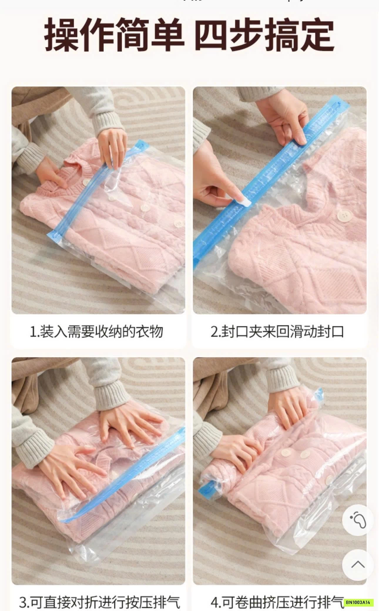 SET 12 TÚI HÚT CHÂN KHÔNG DU LỊCH (ko kèm bơm)