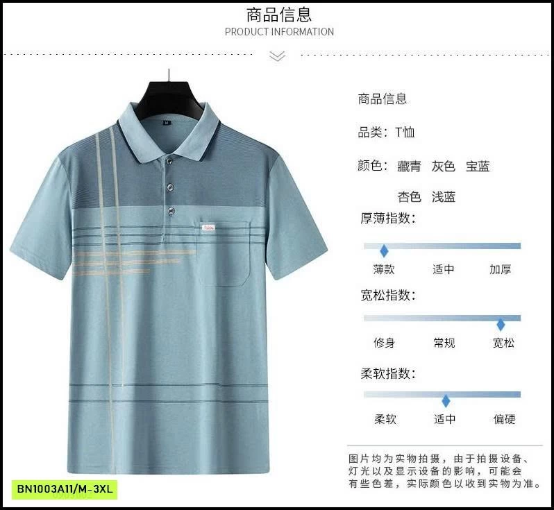 ÁO POLO NAM TRUNG NIÊN